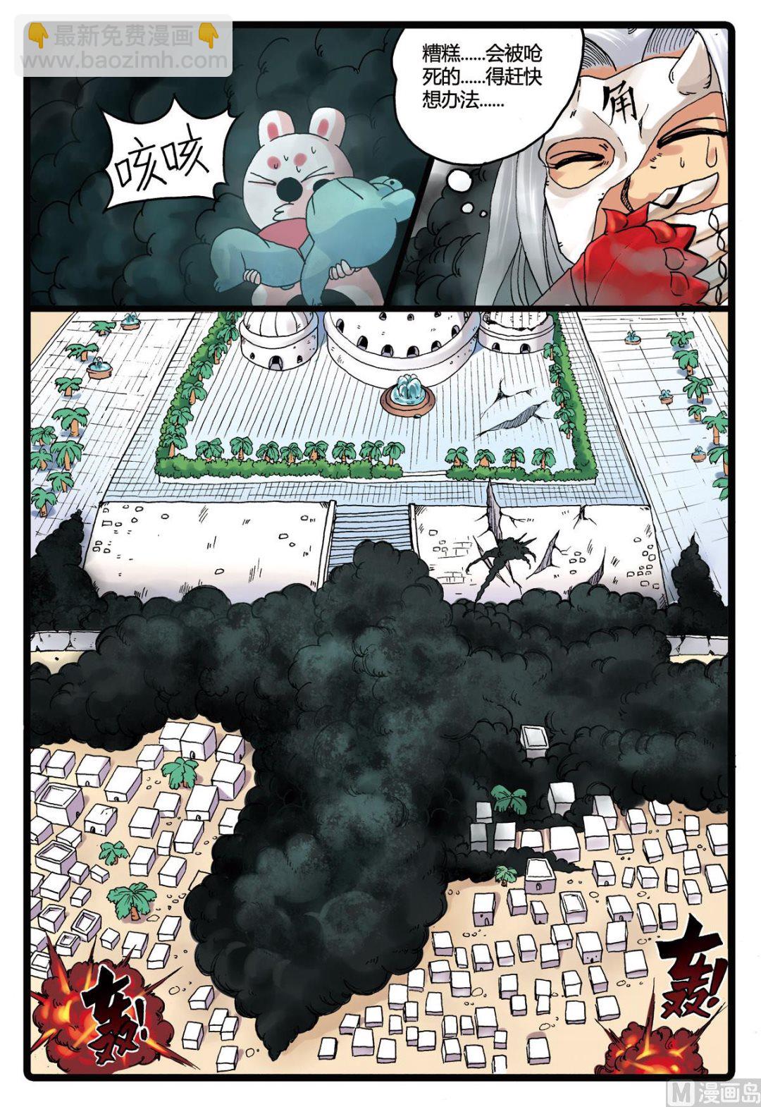 第192话 烟枝-第192话