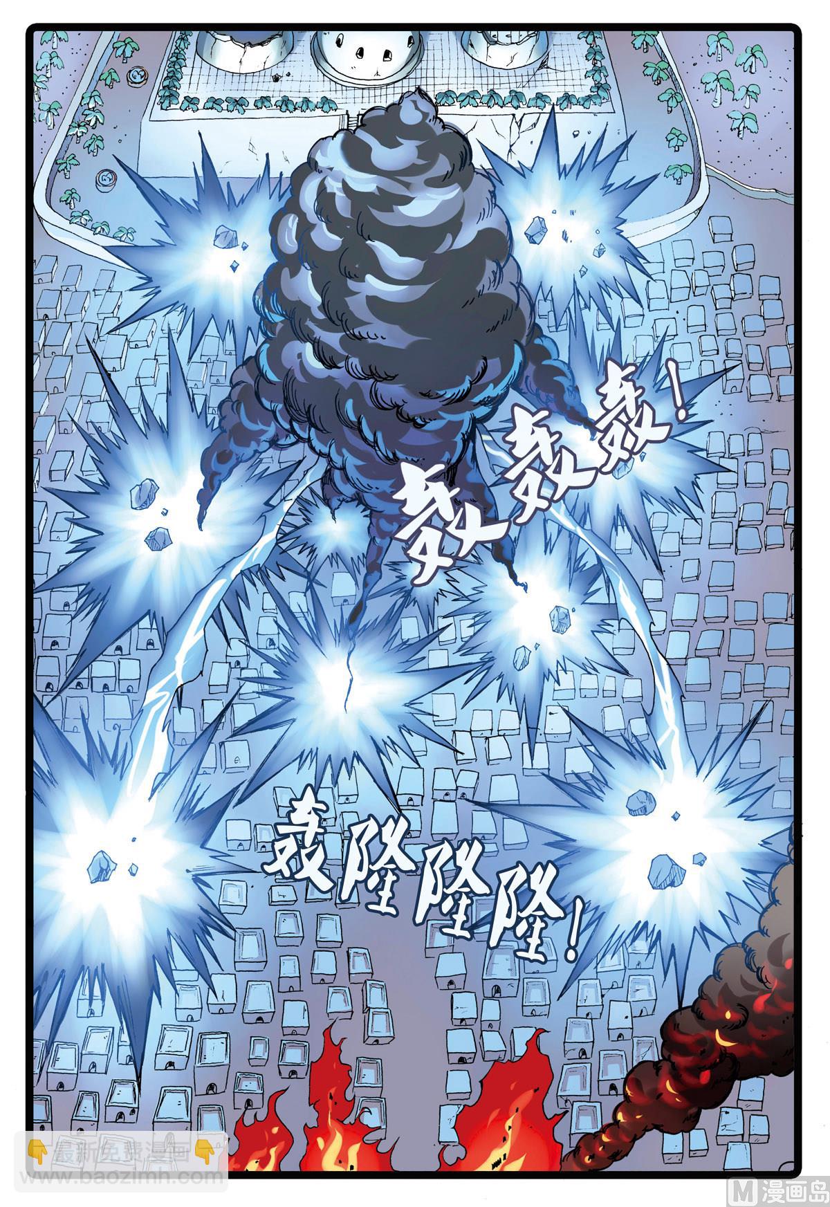 第194话 第三个魔头-第194话