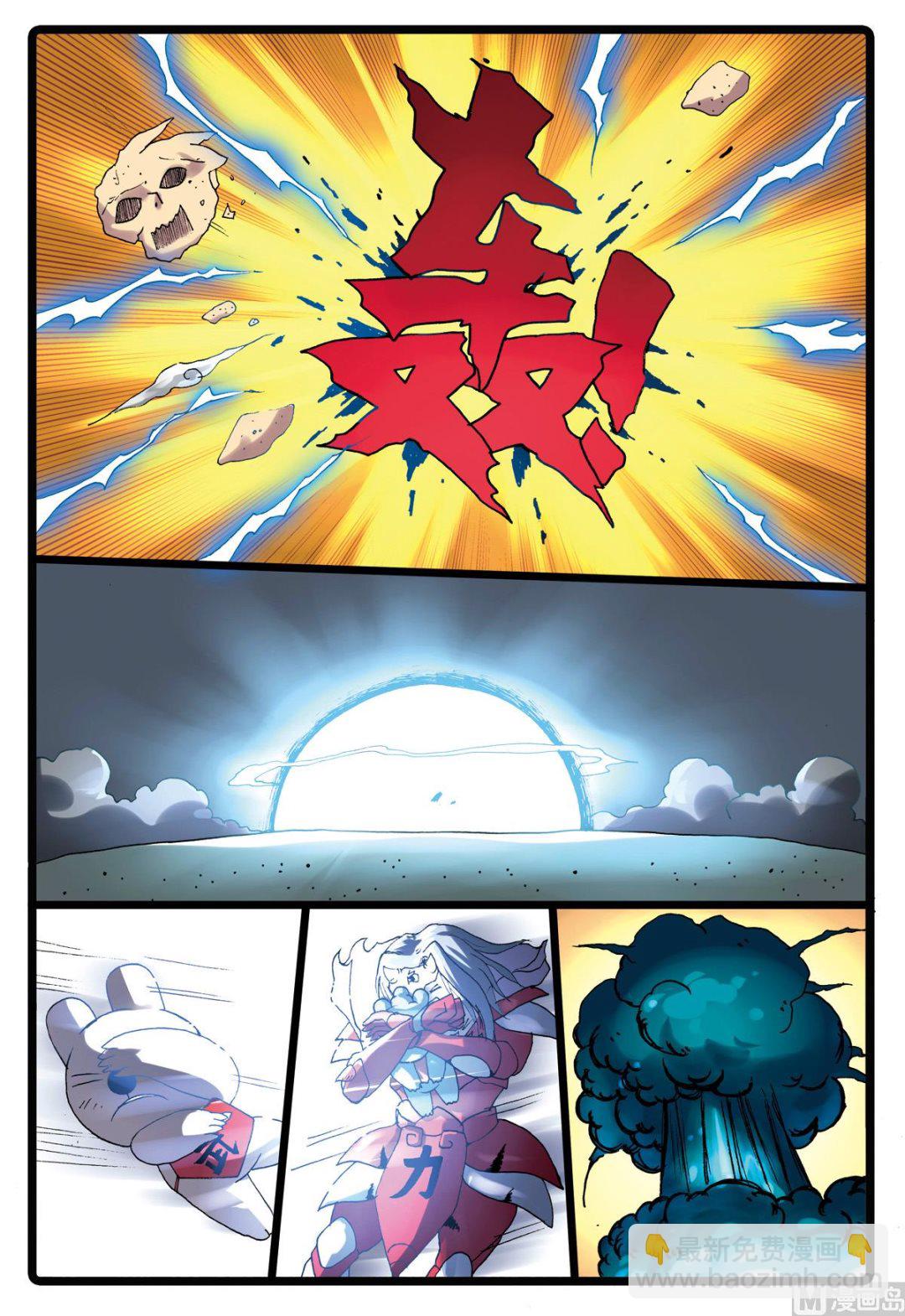 第196话 氤枝的云武-第196话