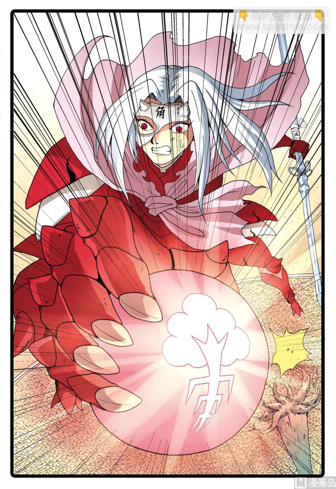 第198话 圣舍利之争-第198话