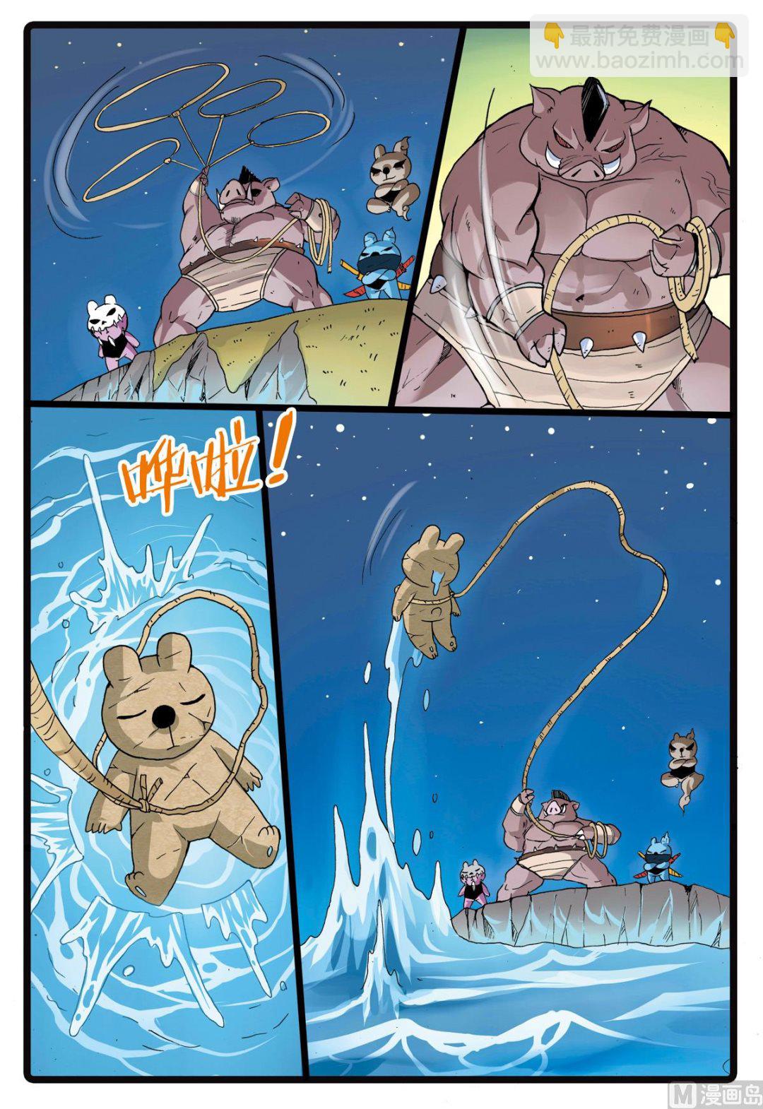 第204话 暗月教高层的&hellip;&hellip;-第204话