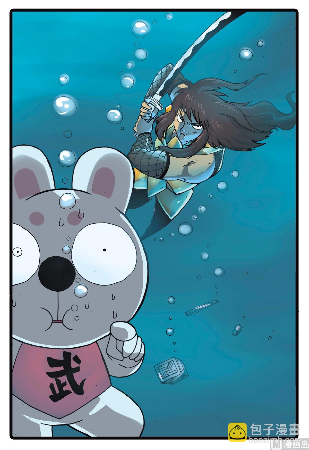 第206话 海中鲸-第206话