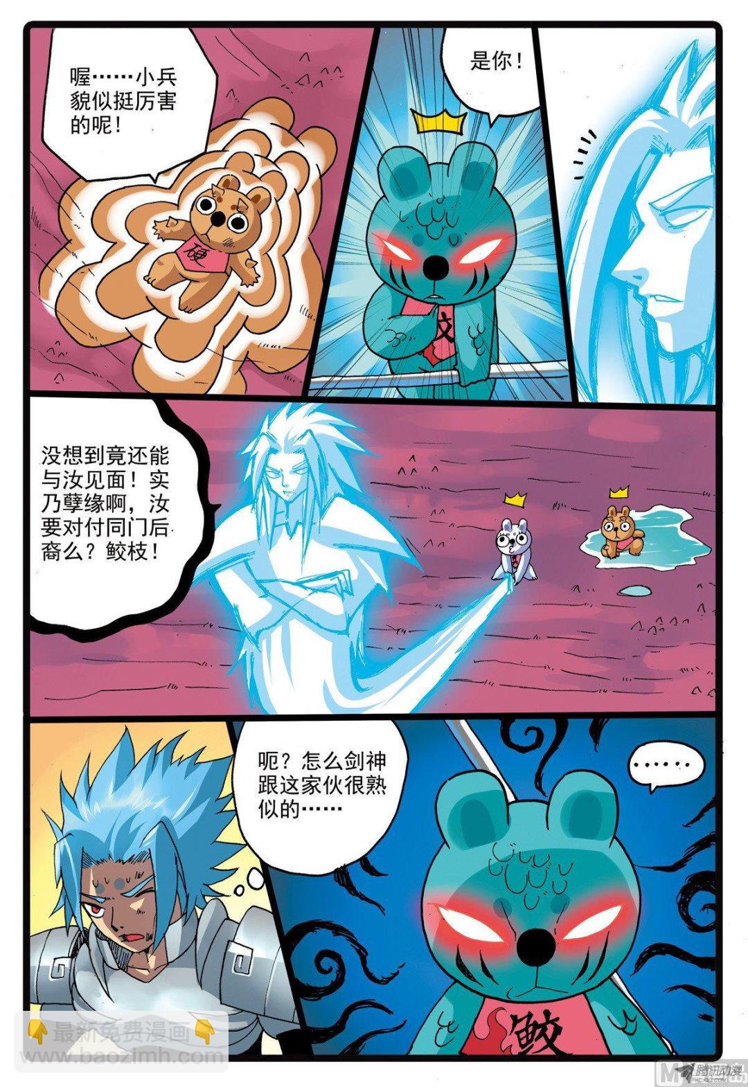 第214话 鲸肚里的战斗-第214话