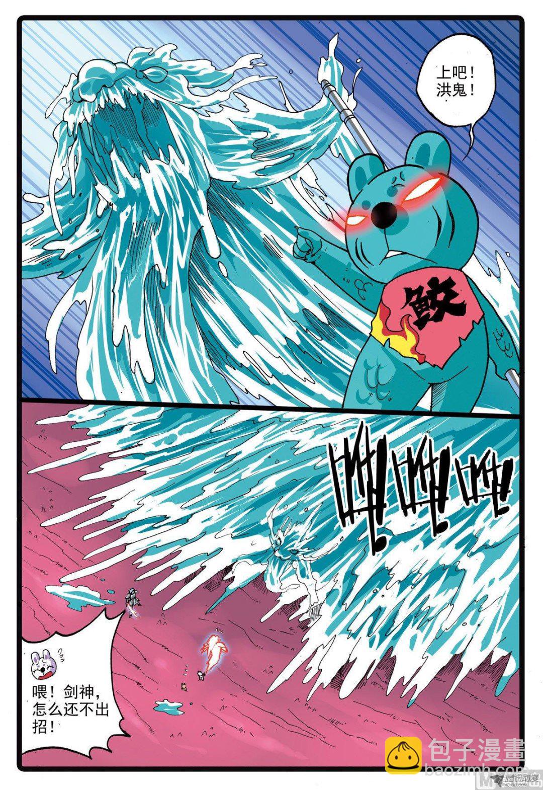 第214话 鲸肚里的战斗-第214话