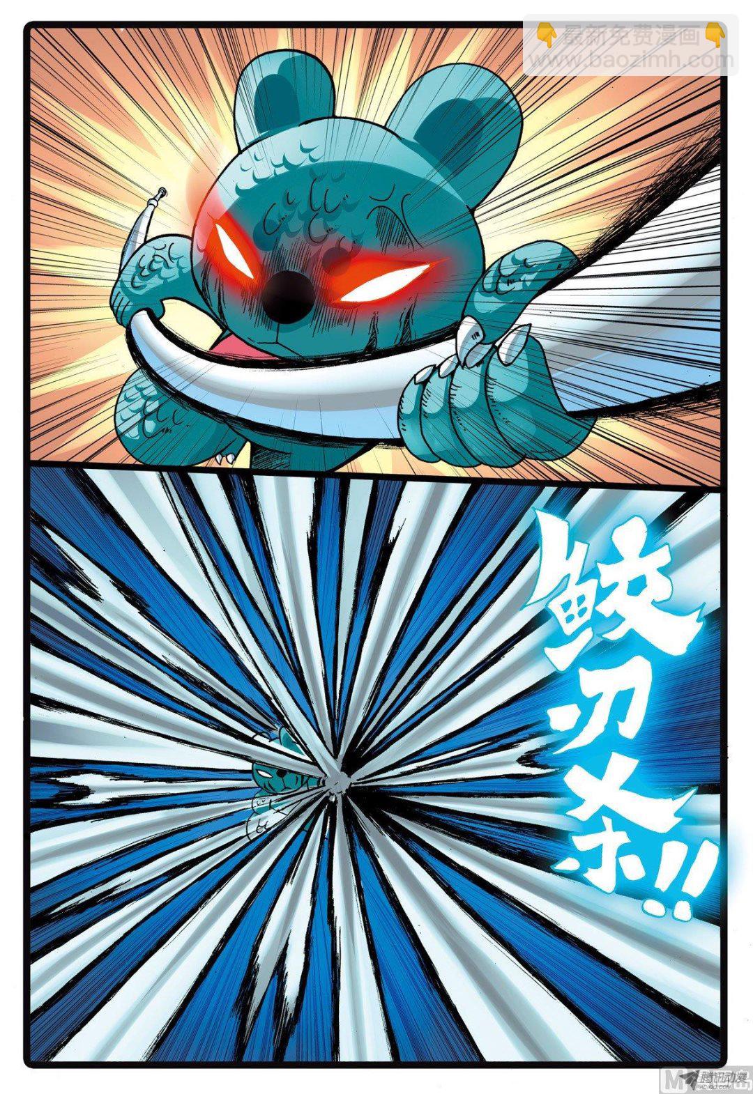 第214话 鲸肚里的战斗-第214话