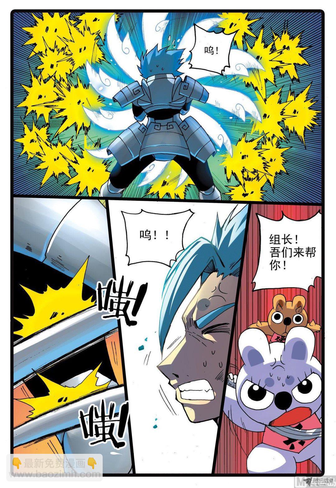 第214话 鲸肚里的战斗-第214话