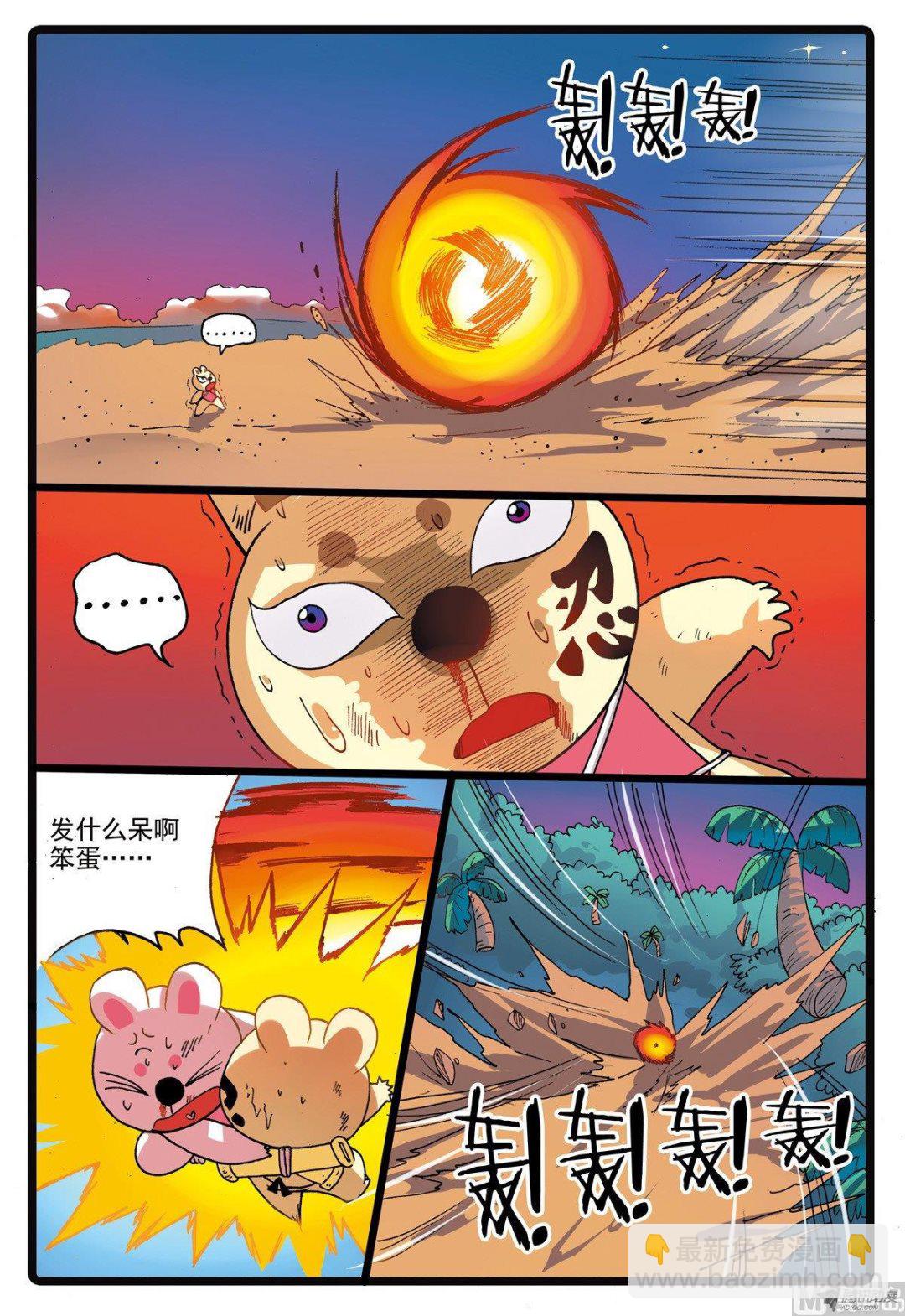 第216话 刺枝觉醒-第216话