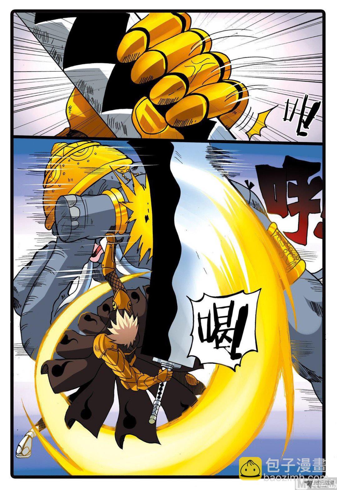 第216话 刺枝觉醒-第216话