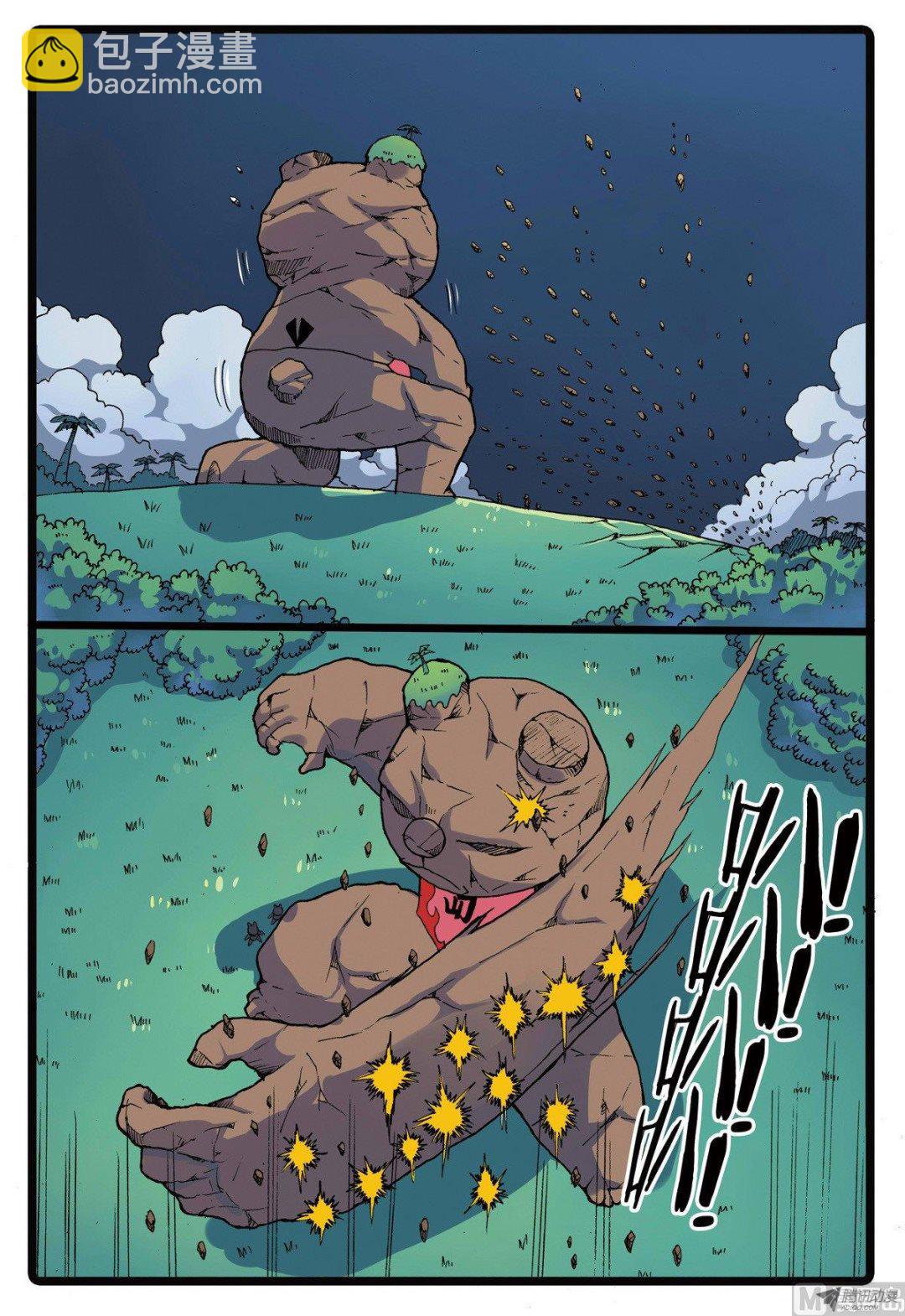 第220话 斗枝来袭-第220话