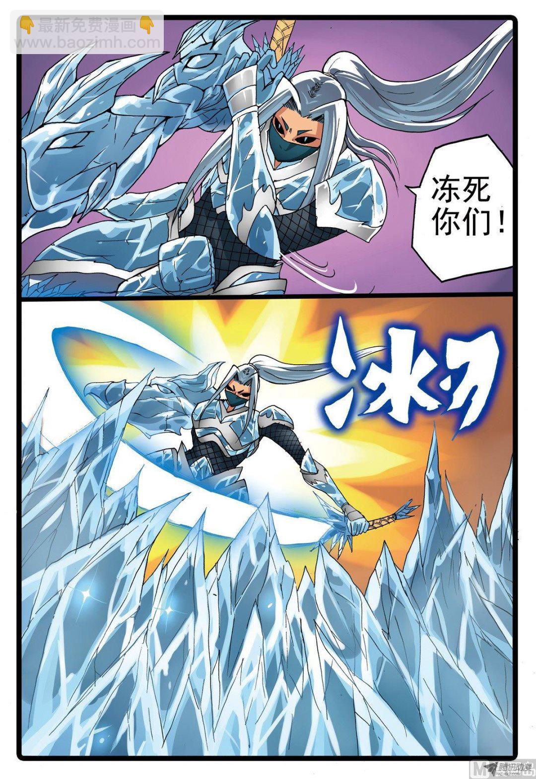 第222话 雄枝雷武-第222话