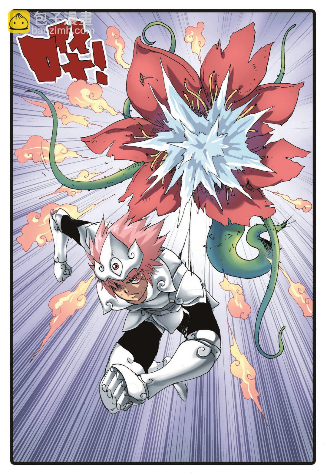 第224话 武萝仙子-第224话