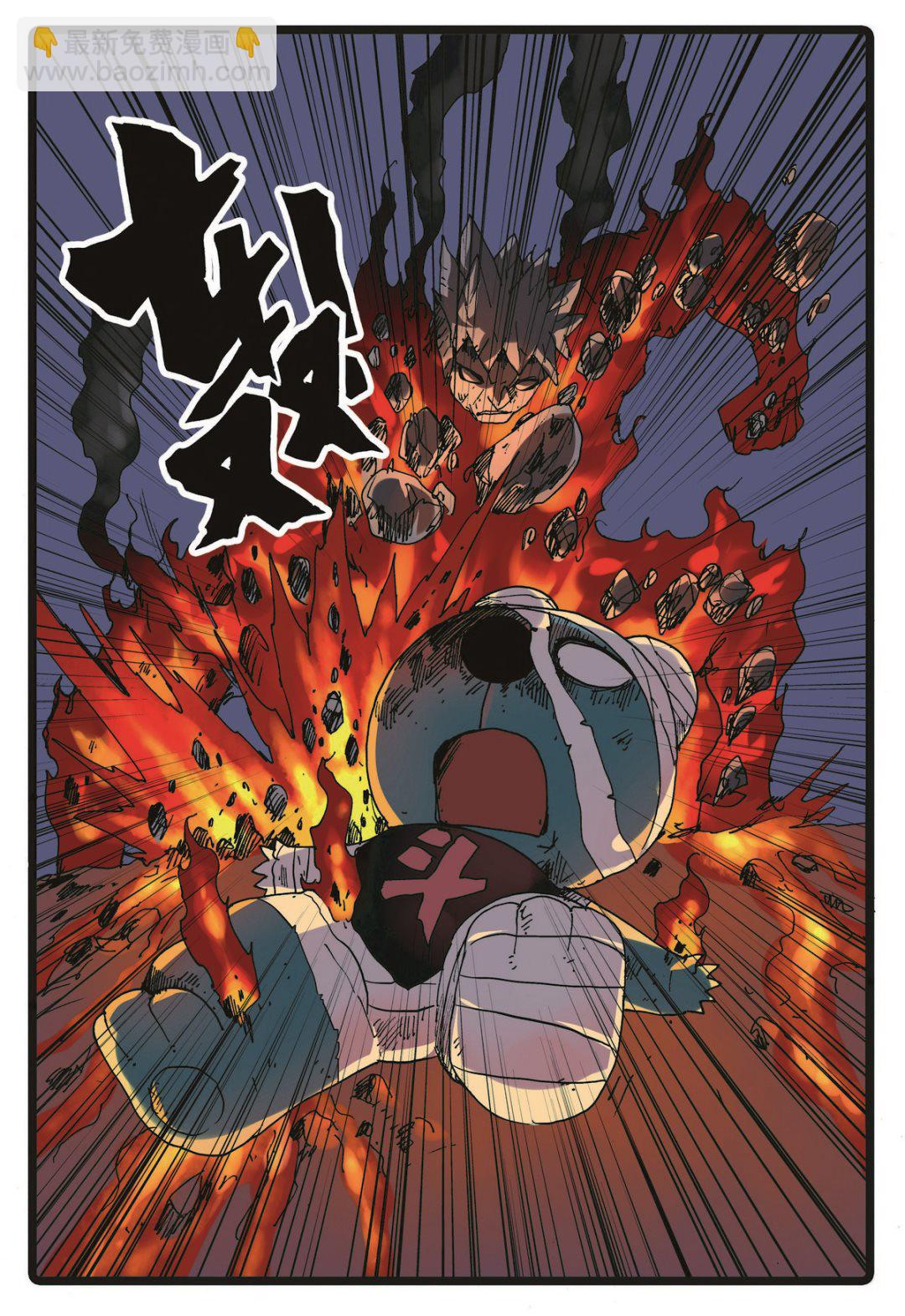 第226话 第十种禁术-第226话