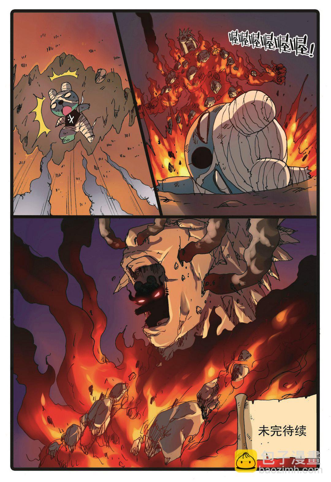 第226话 第十种禁术-第226话