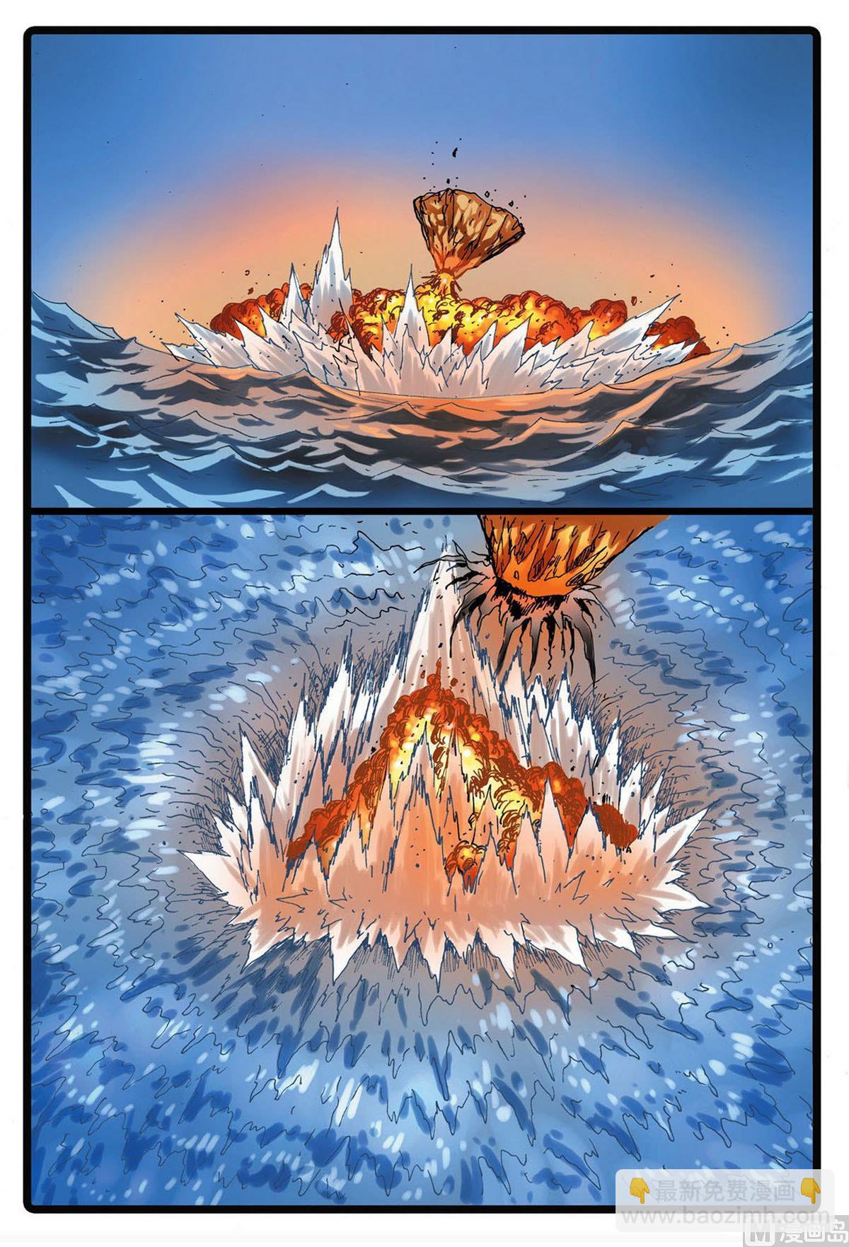 第228话 雄枝VS熔枝-第228话