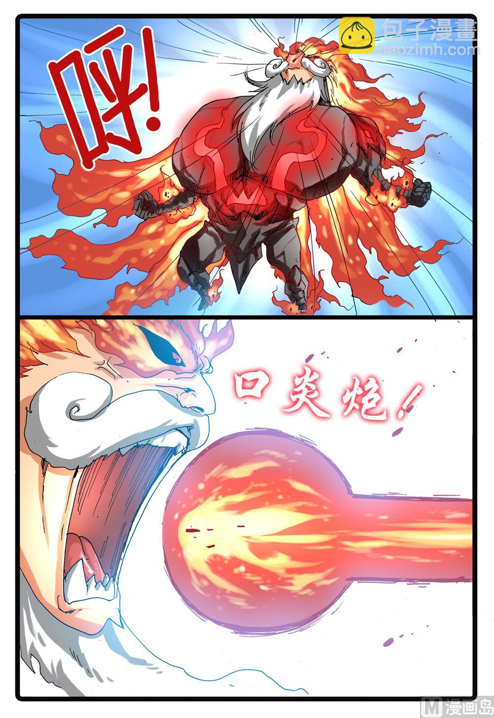 第230话 白枝归来-第230话