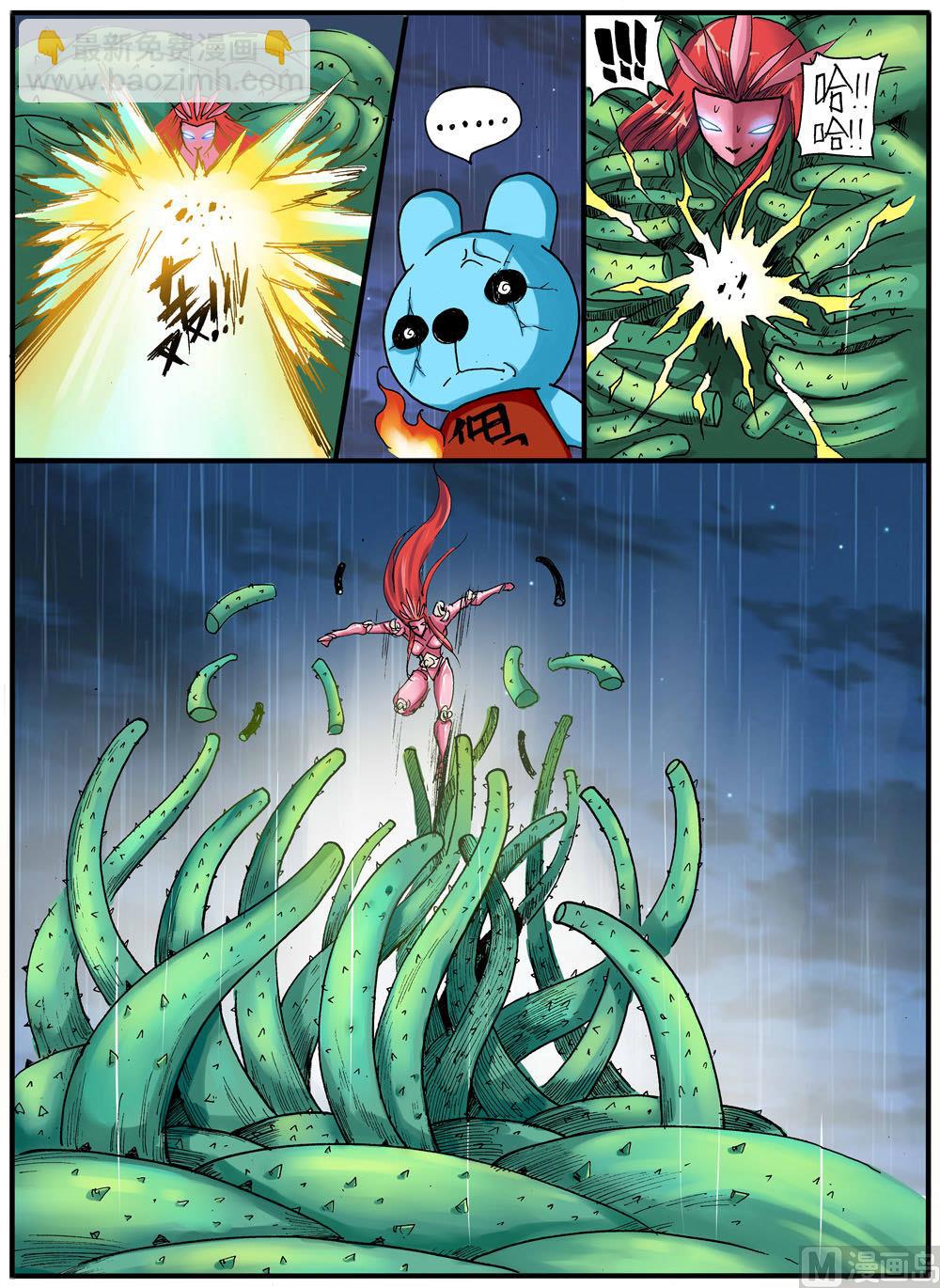 第232话 放她一马-第232话