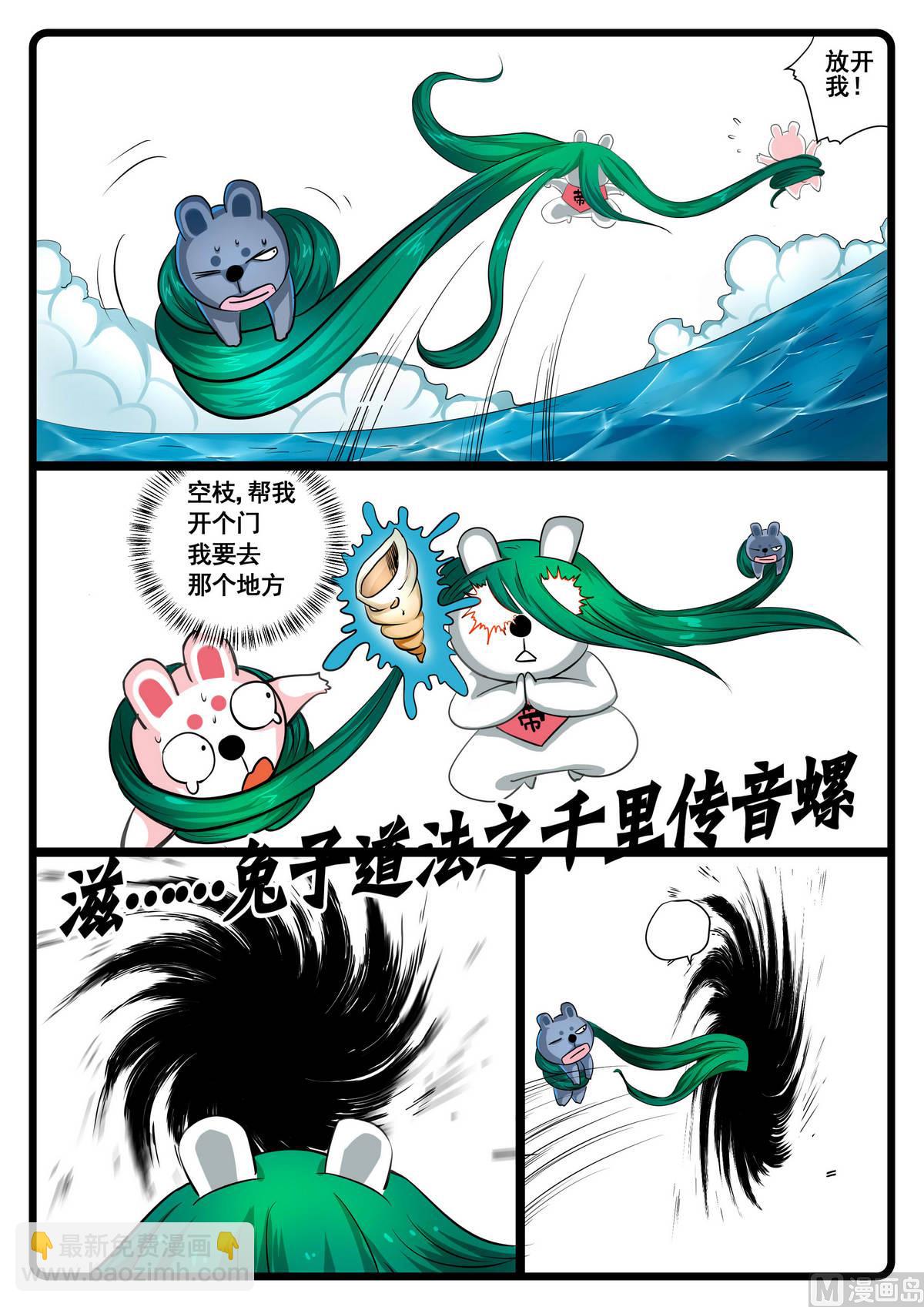 第236话 失去的和拥有的-第236话