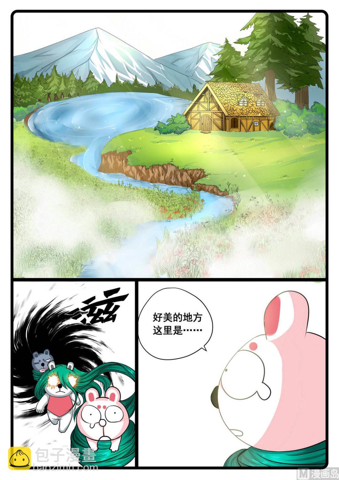 第236话 失去的和拥有的-第236话