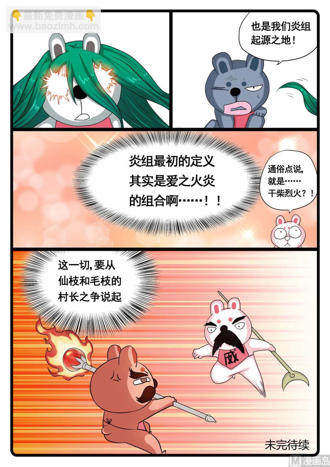 第236话 失去的和拥有的-第236话