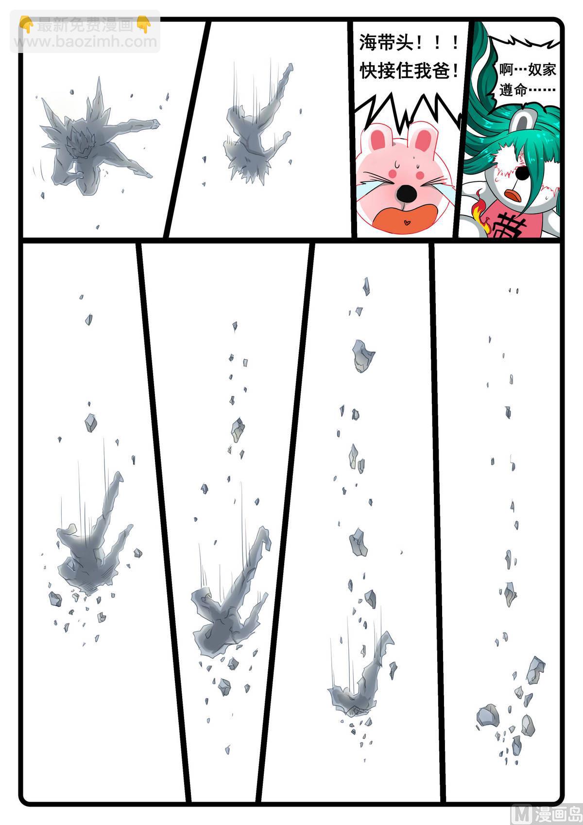 第236话 失去的和拥有的-第236话