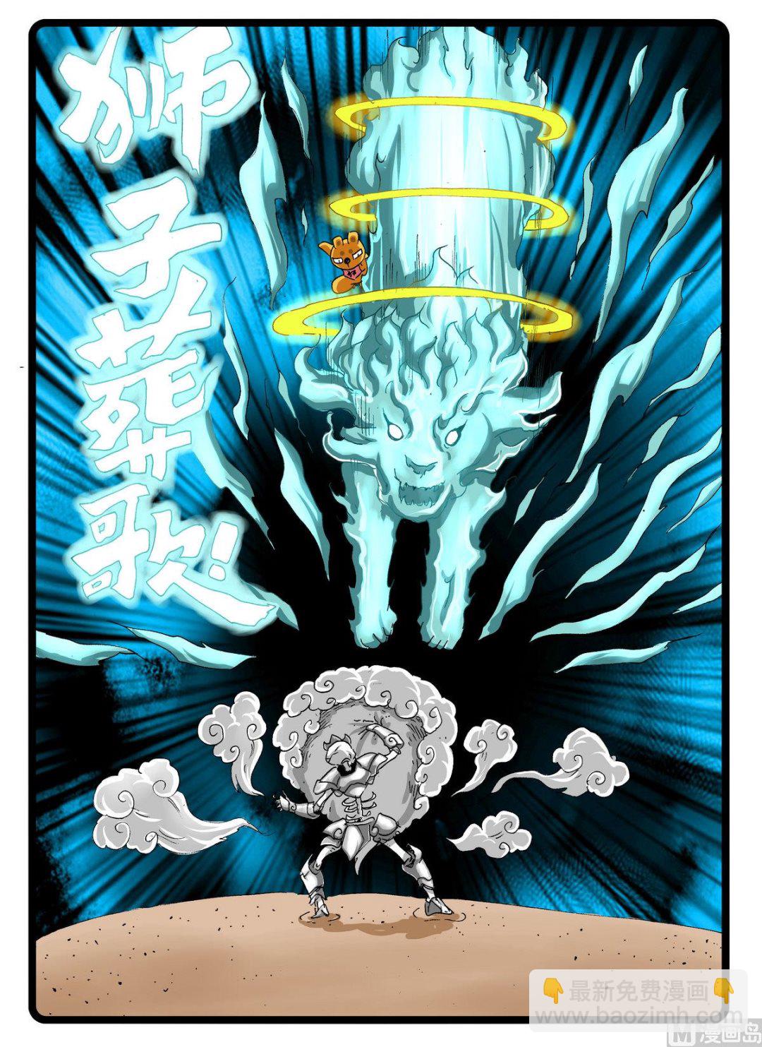 第242话 天武阵-第242话