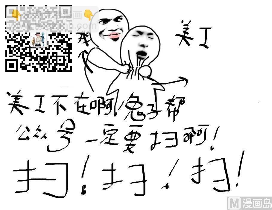 第252话 涛魔的战术-第252话