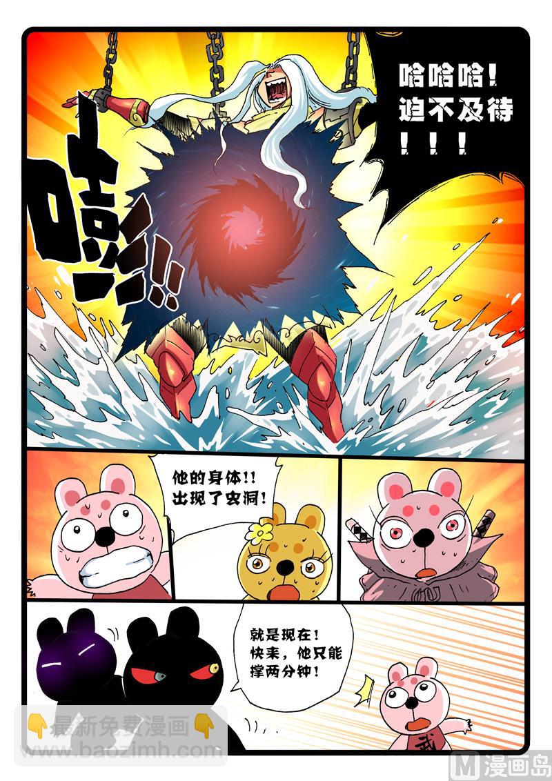 第262话 暗枝-第262话