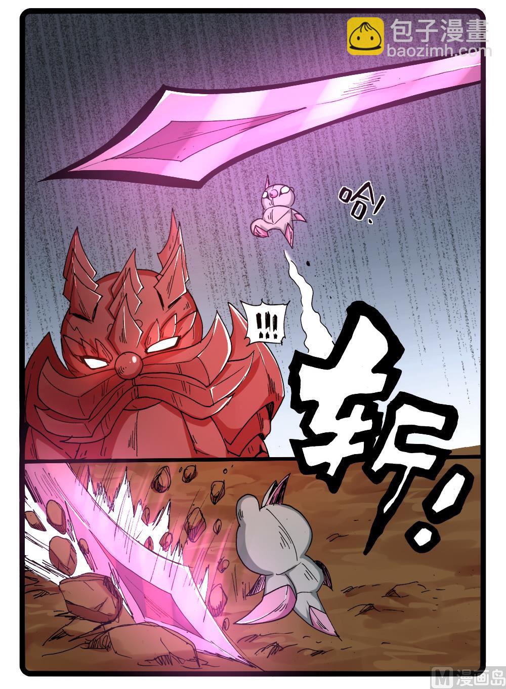 274话哼哈二将-第274话