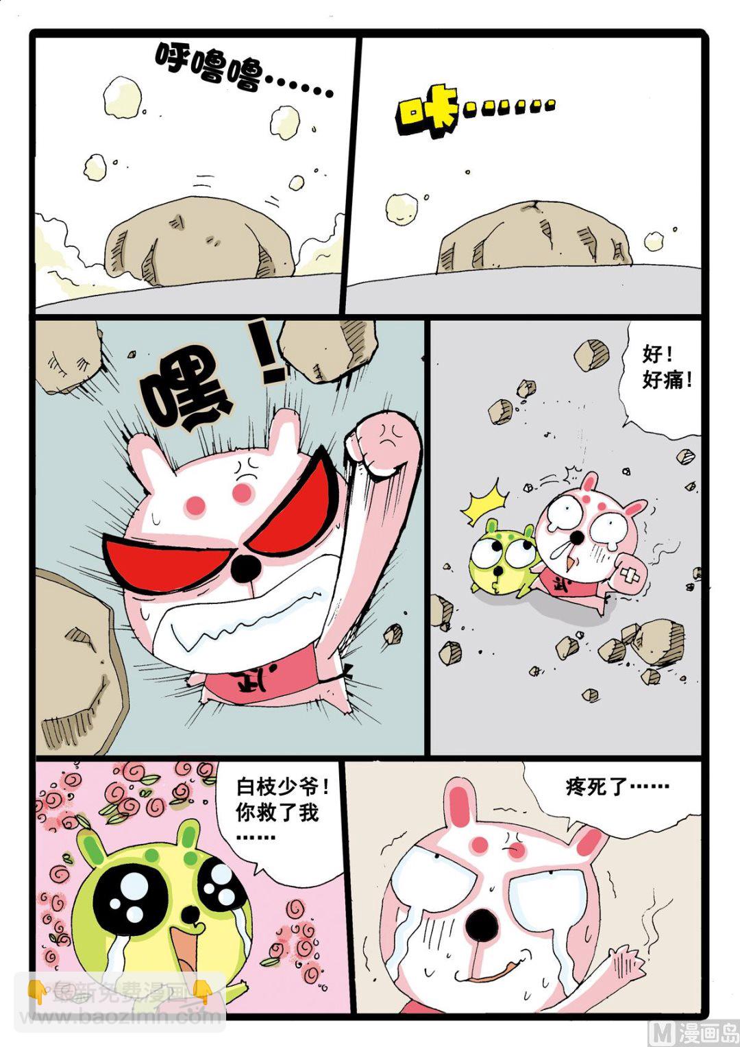 最佳动画造型奖-兔子帮 - CICF-漫画节官网 CACC-金龙奖官网