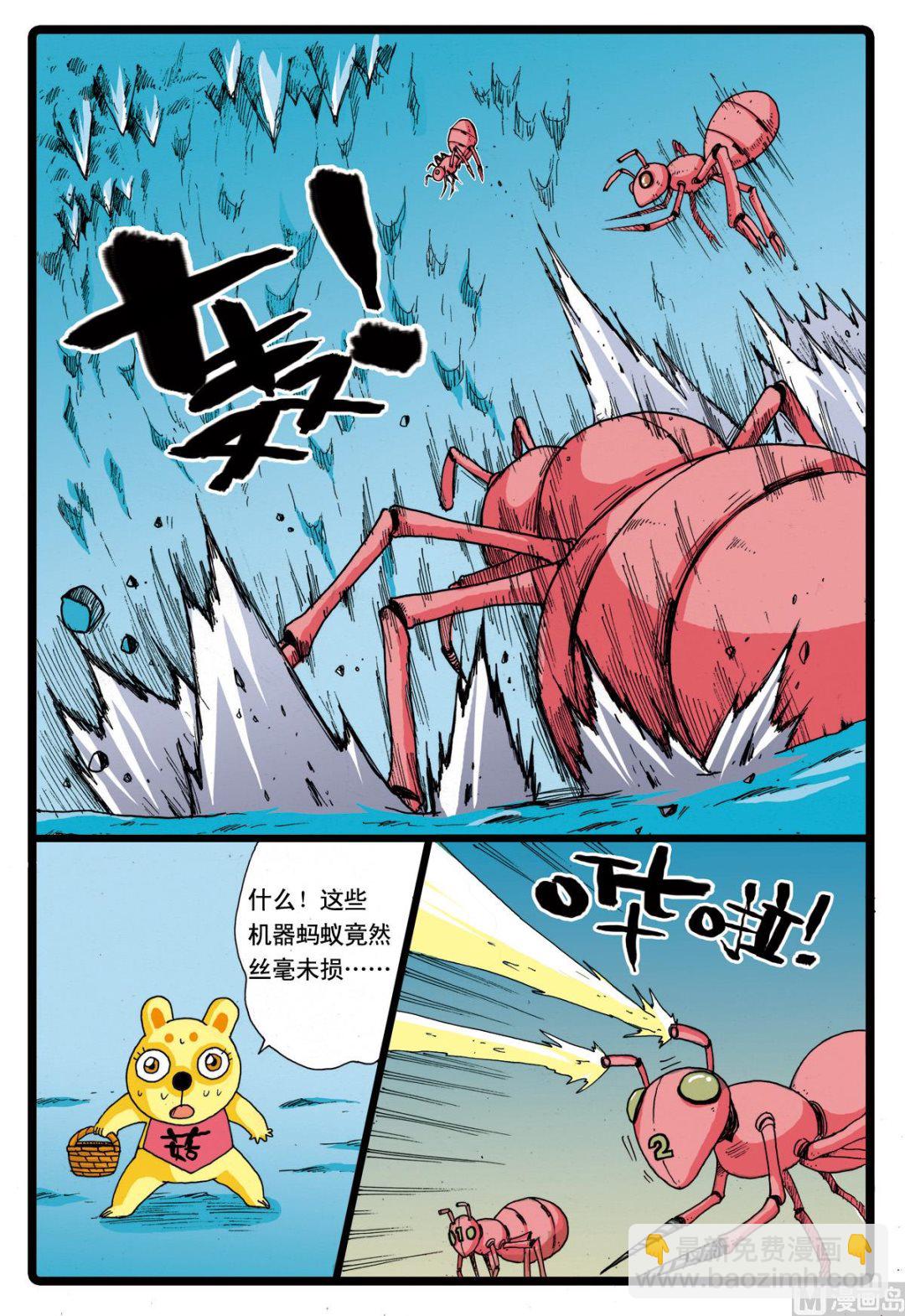 第72话 风雷合成枝-第72话