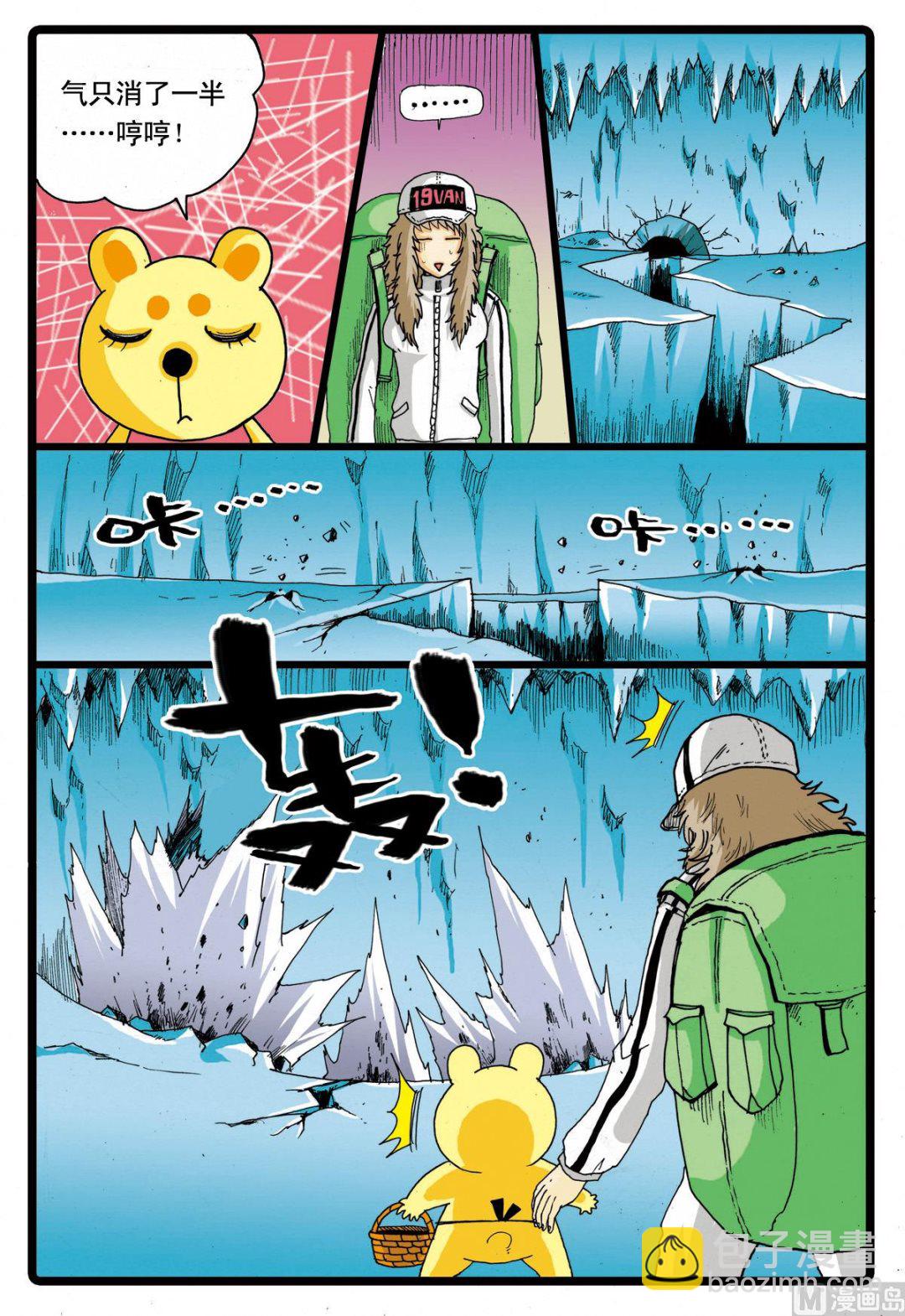 第72话 风雷合成枝-第72话