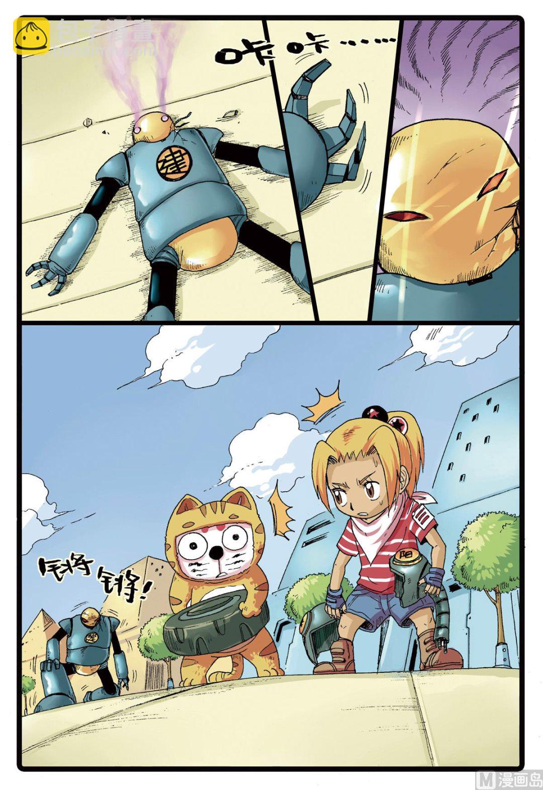 第78话 哥哥-第78话