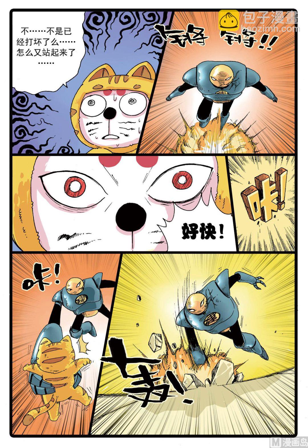 第78话 哥哥-第78话