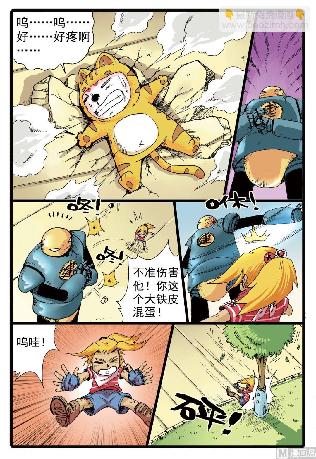 第78话 哥哥-第78话