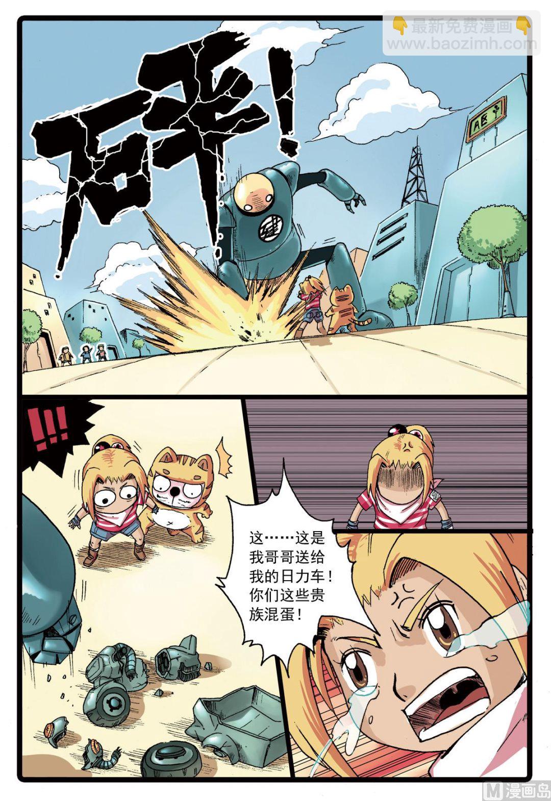 第78话 哥哥-第78话