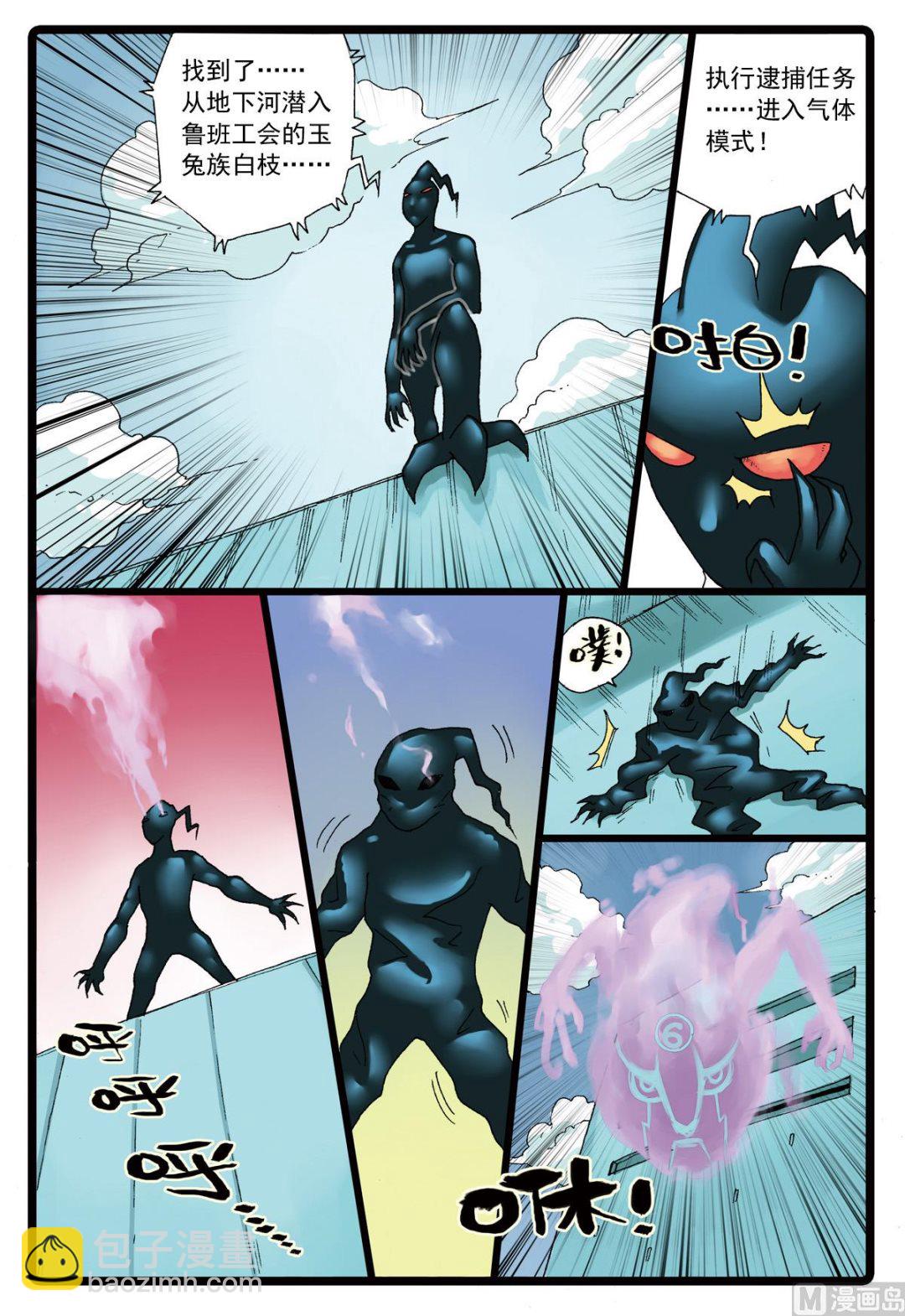 第78话 哥哥-第78话