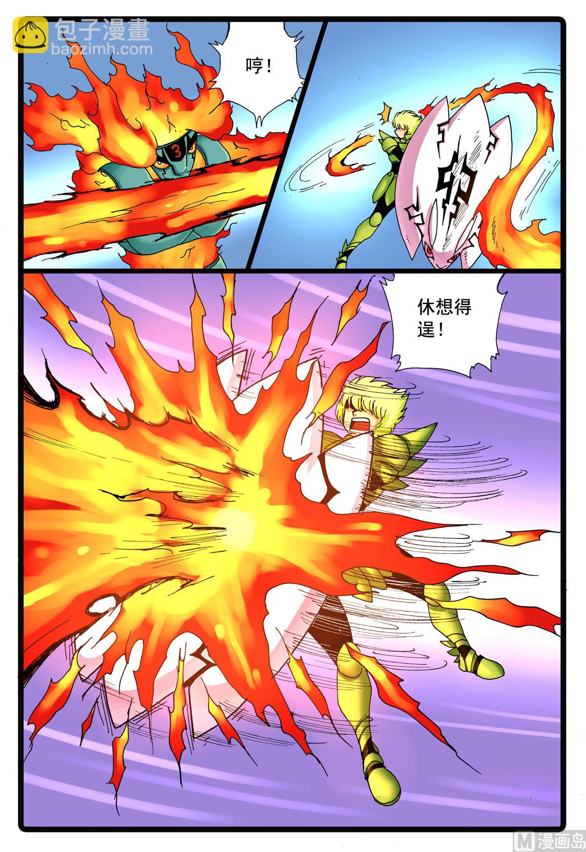 第96话 狼三的回忆-第96话