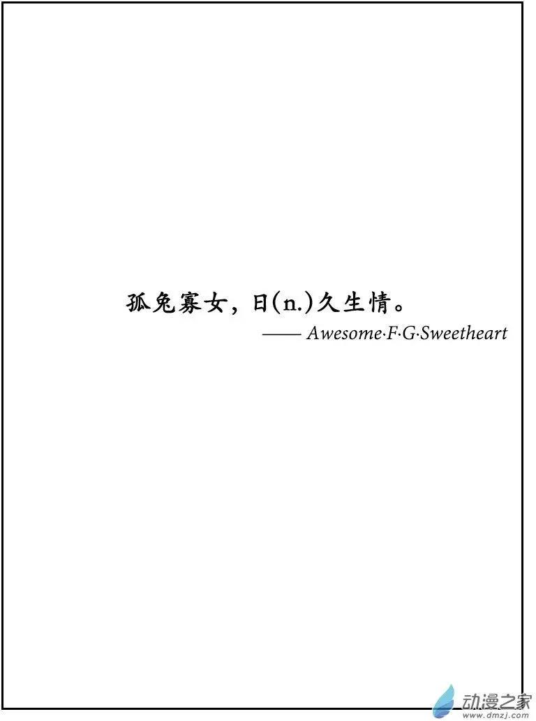 第10回 风雪-第10话