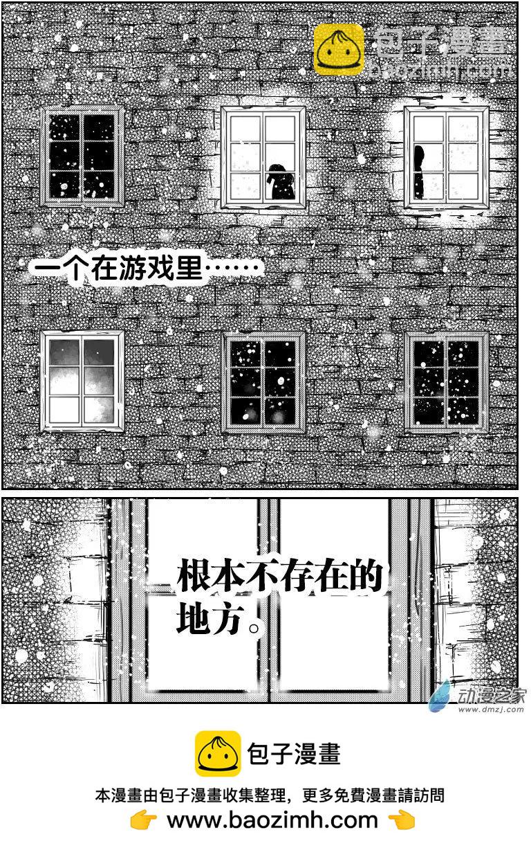 第10回 风雪-第10话