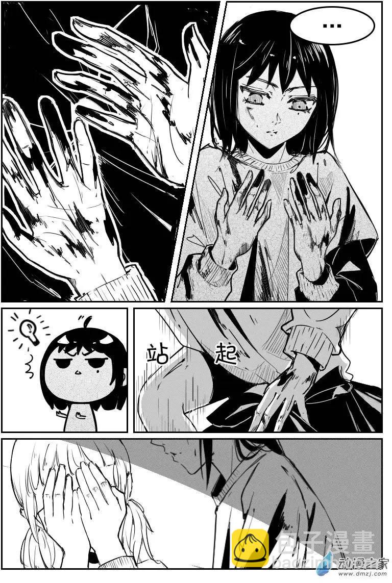 第12回 赖条-第12话