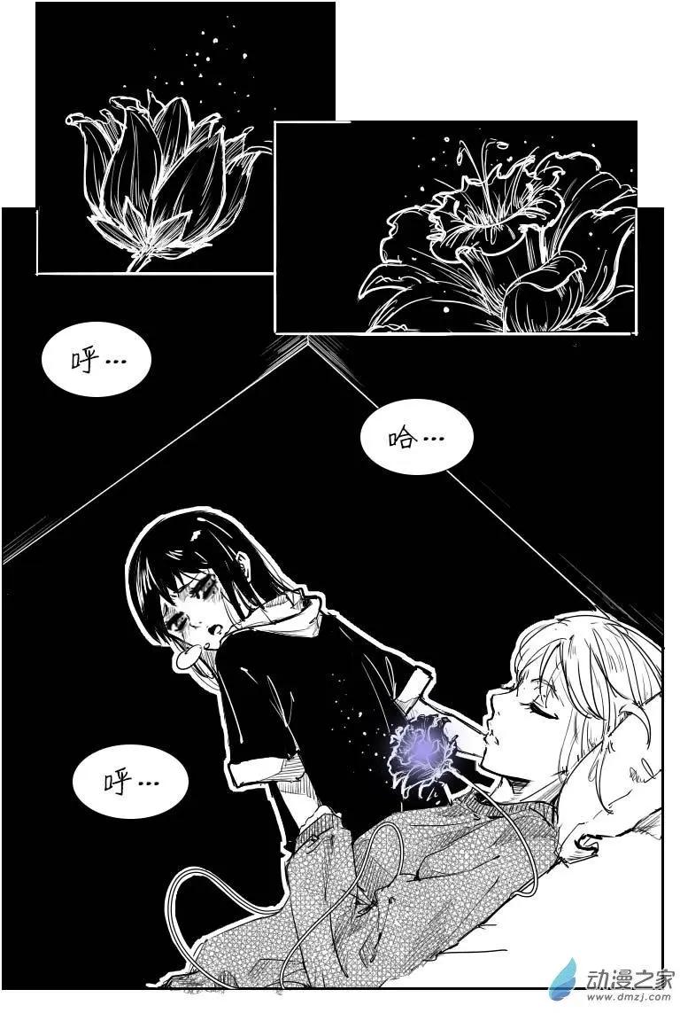 第14回 宿命-第14话