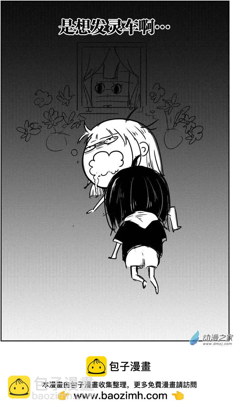 第14回 宿命-第14话