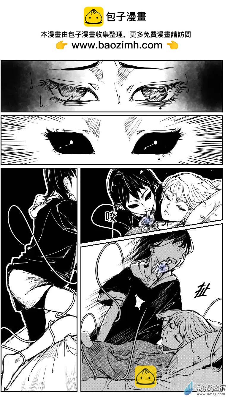 第14回 宿命-第14话