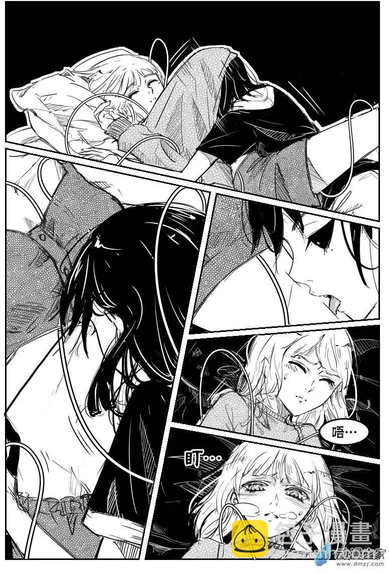 第14回 宿命-第14话