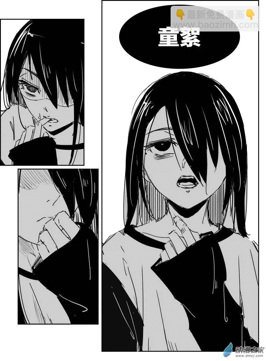 第16回 早泄-第16话