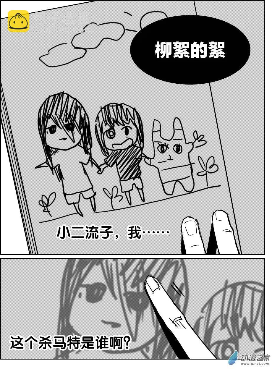 第16回 早泄-第16话