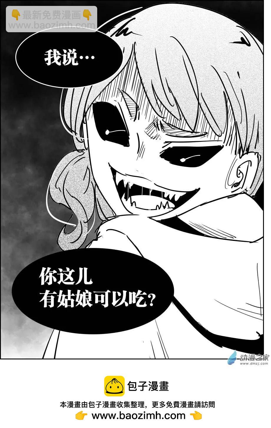 第16回 早泄-第16话