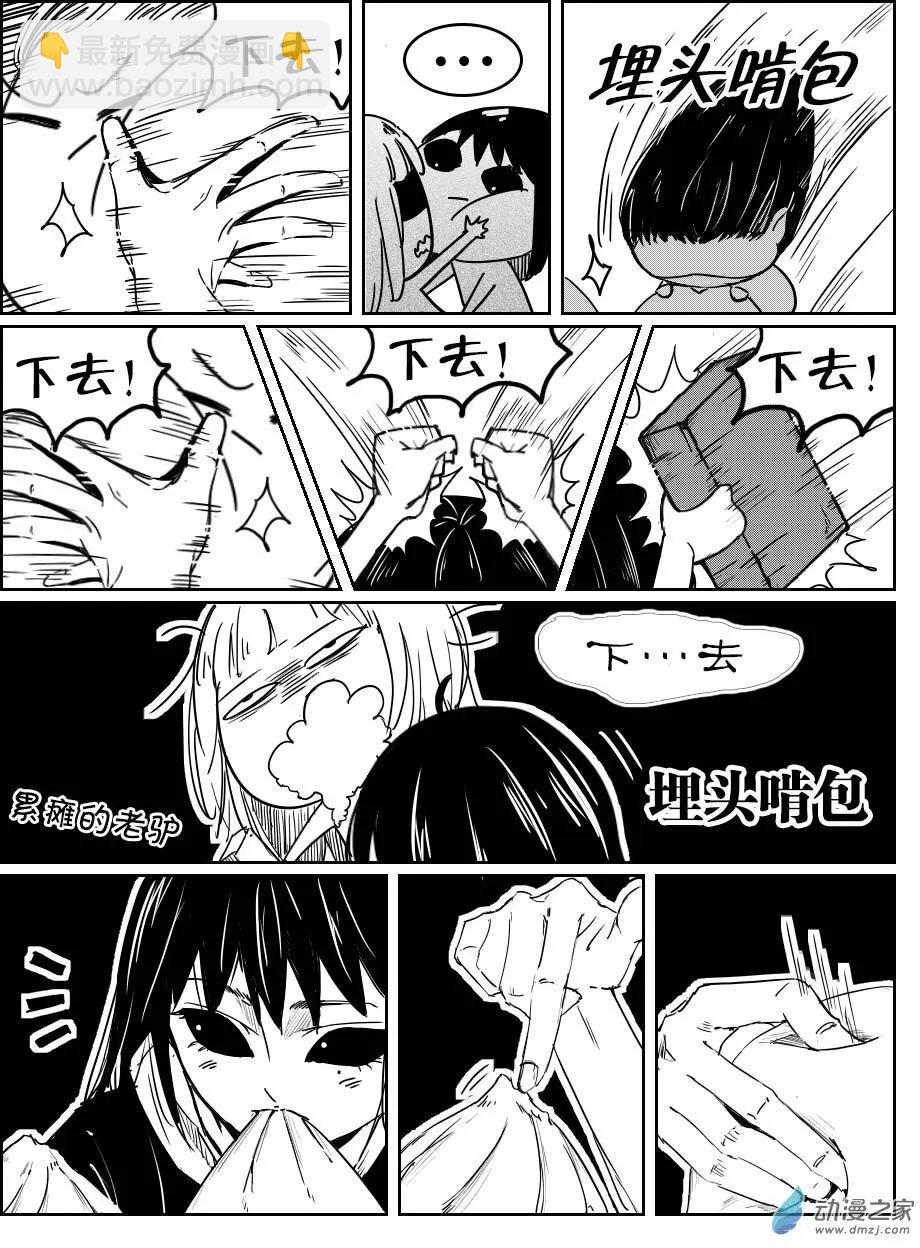 第16回 早泄-第16话