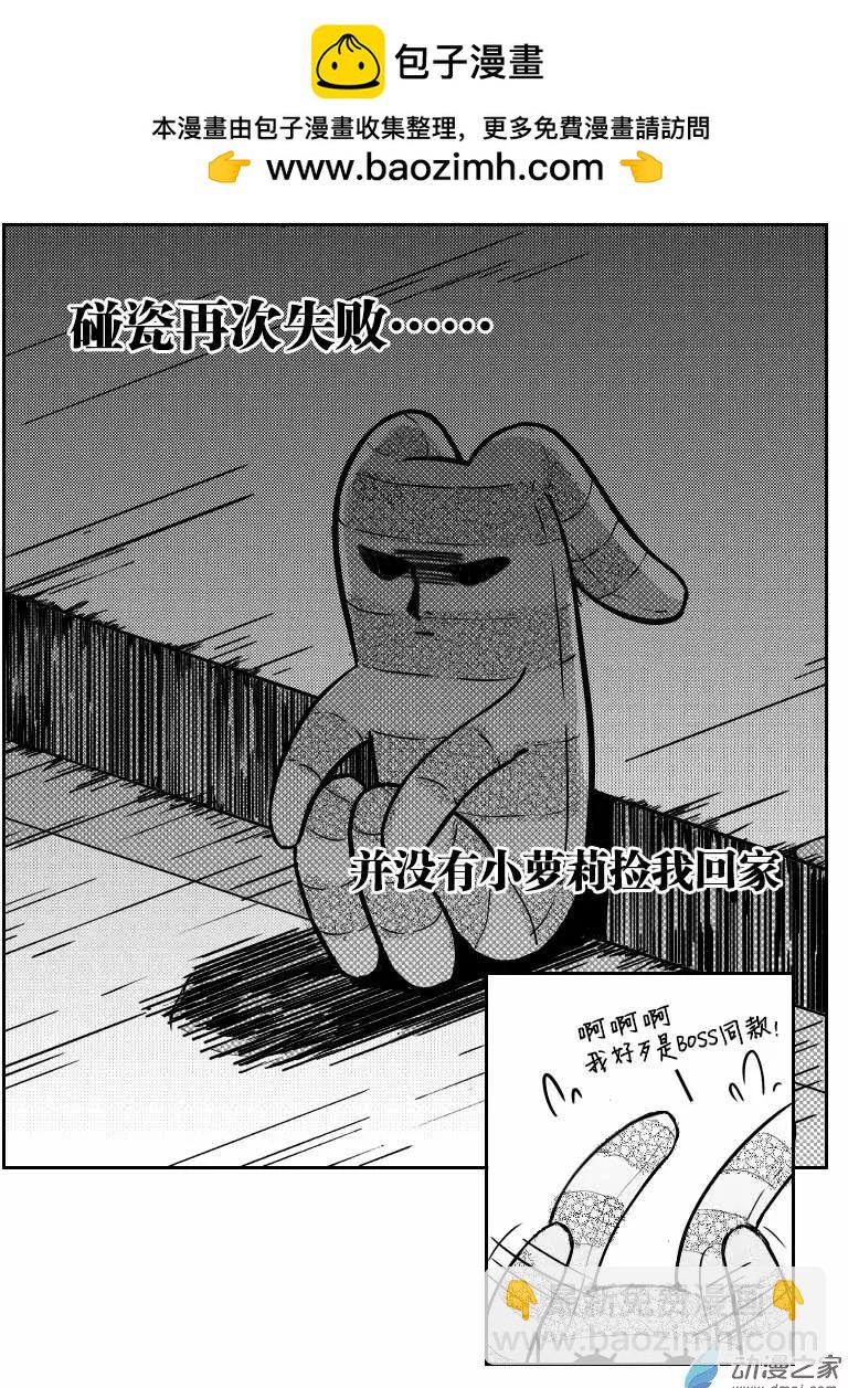 第02回 初见金主-第2话