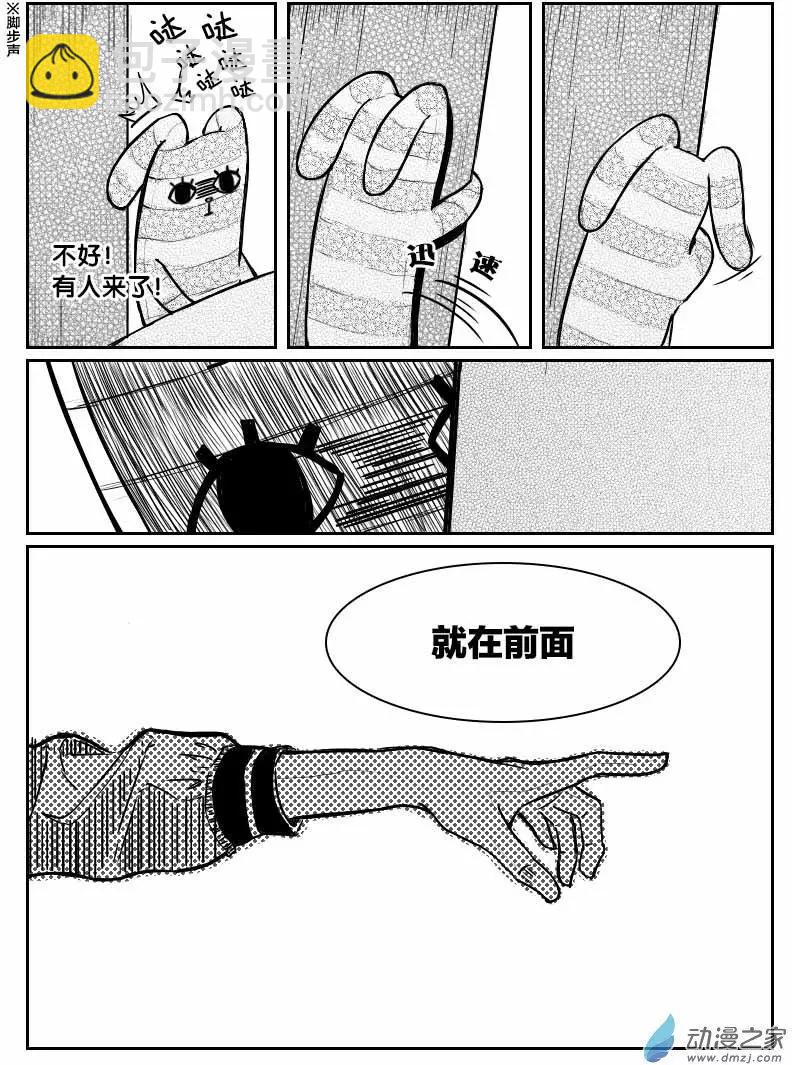 第02回 初见金主-第2话